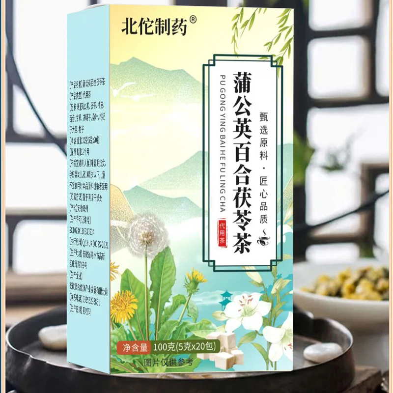 蒲公英百合茯苓茶独立包装真材实料四季常备 KX-1