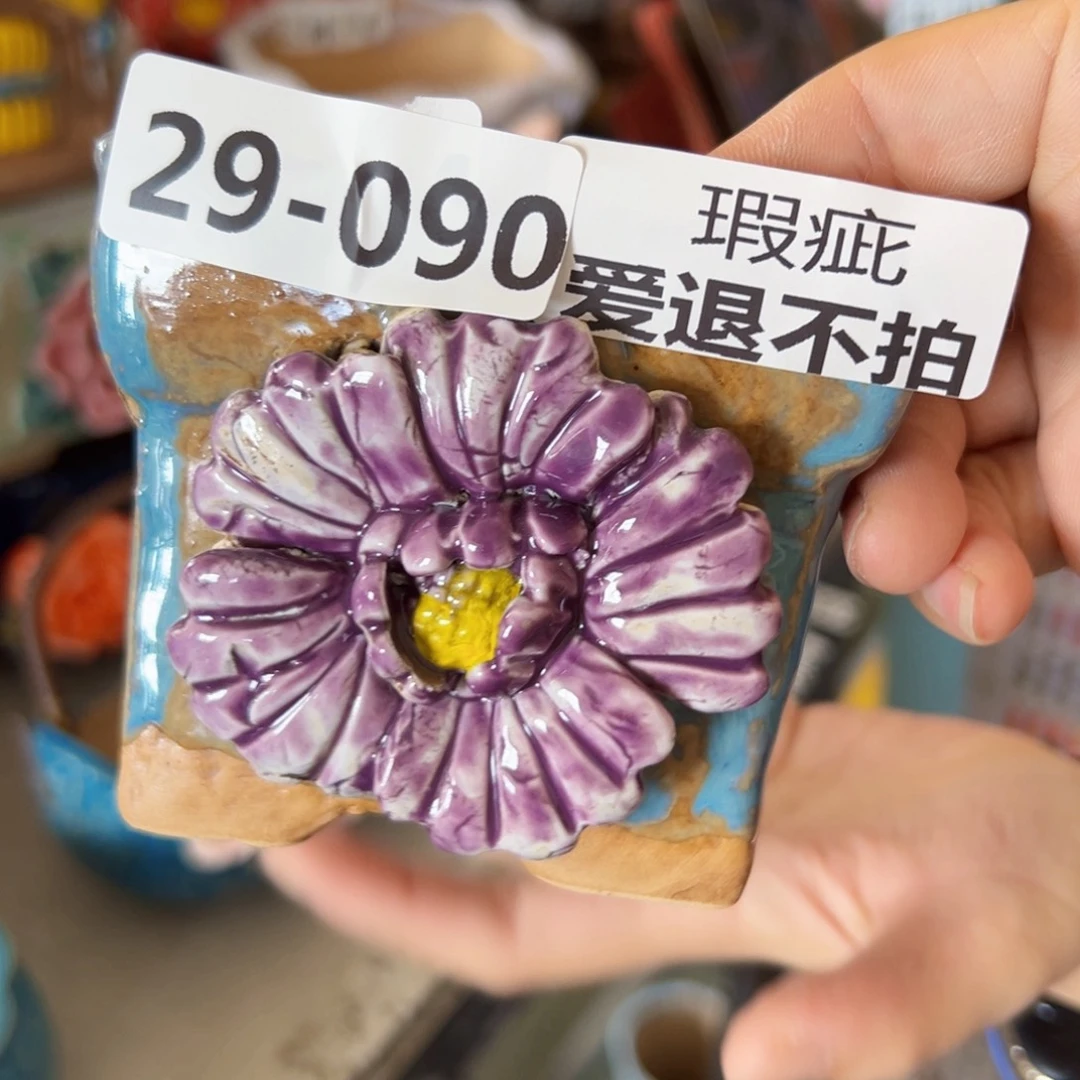 瑕疵2990 满18.8米发货爱退款拉黑