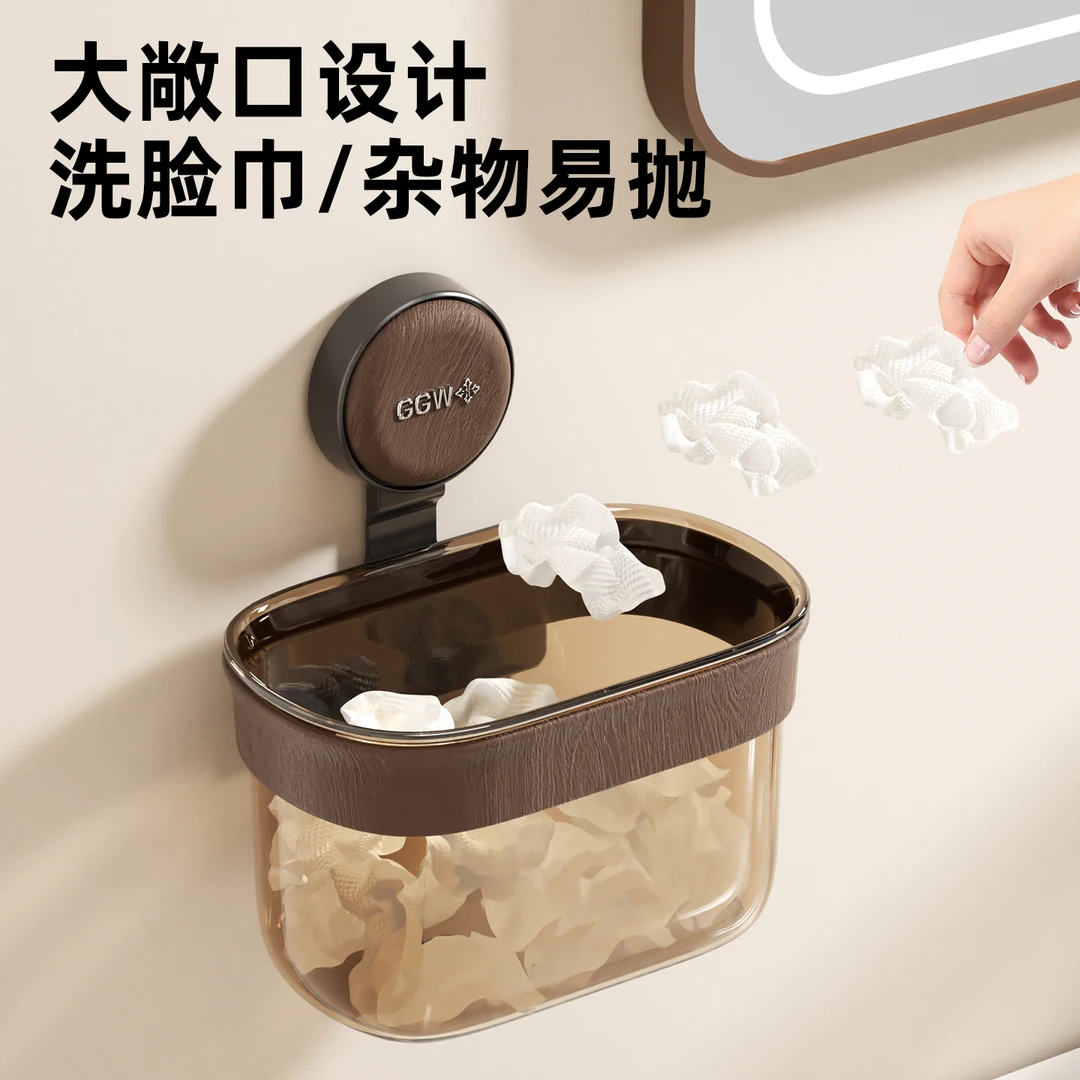 橱明星木纹吸盘废弃洗脸巾收纳盒可拆卸免打孔置物架浴室沥水皂架