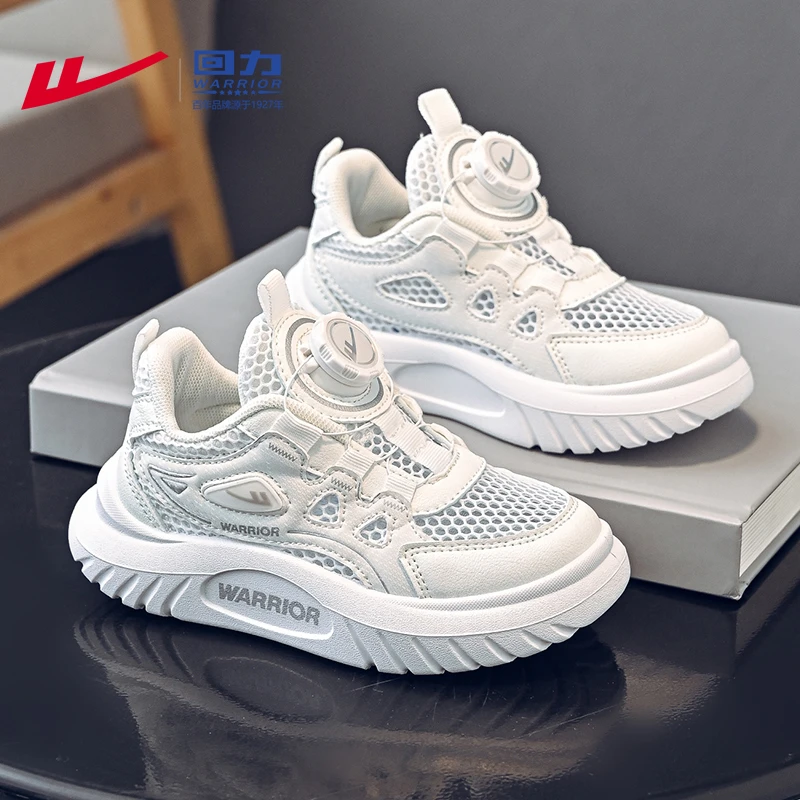 回力童鞋儿童小白鞋网面透气运动鞋女童纽扣鞋2025夏季新款男童鞋