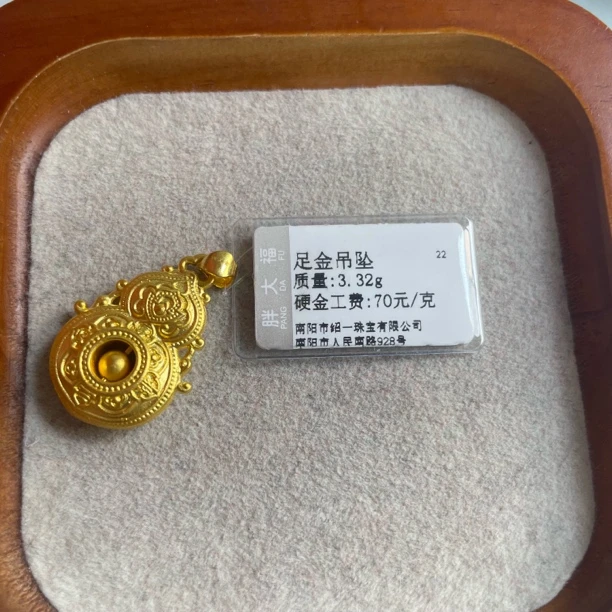 足金吊坠3.32克