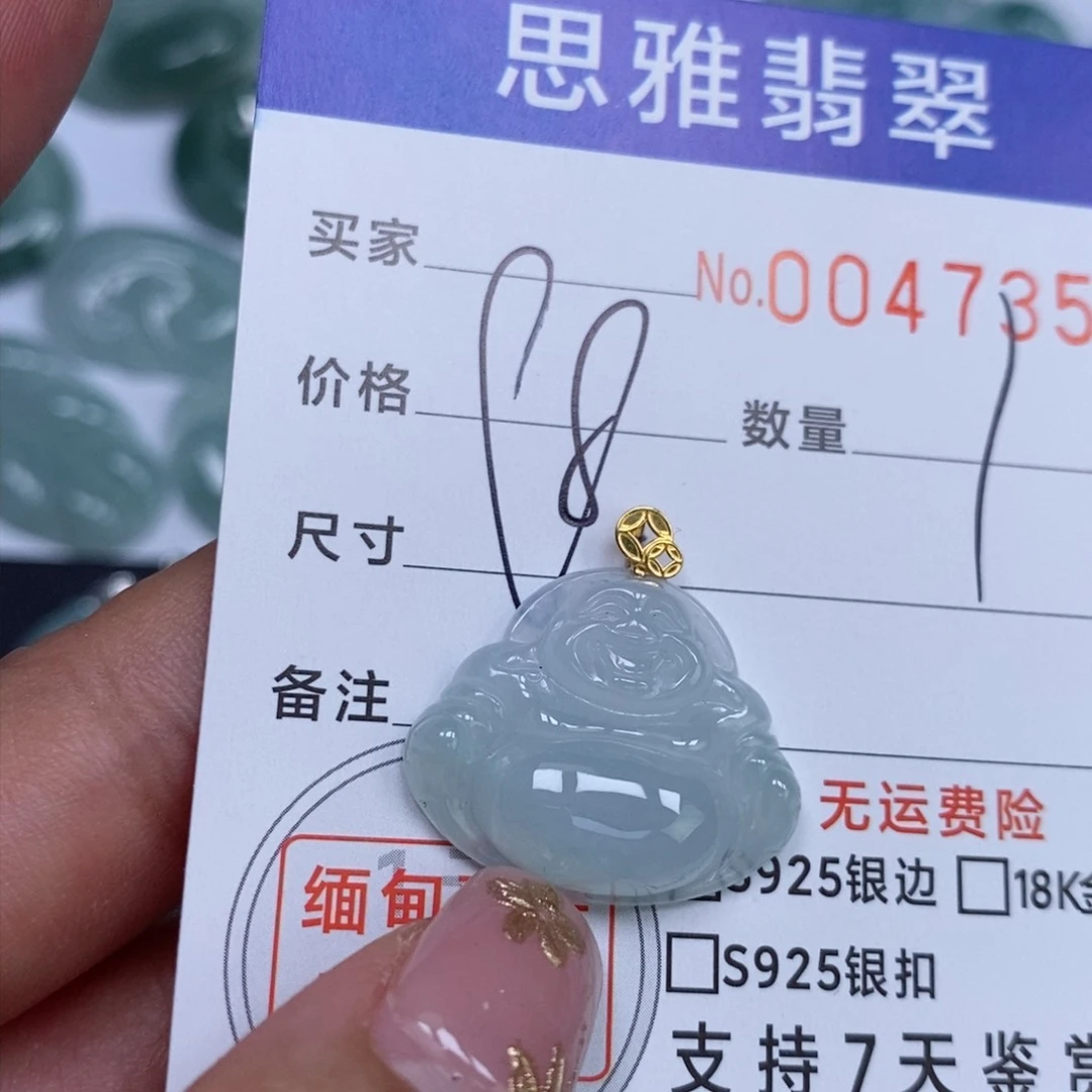 颈饰未镶嵌翡翠天然缅甸翡翠