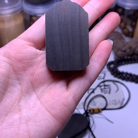 檀香木吊坠老山檀香阴沉531无事牌