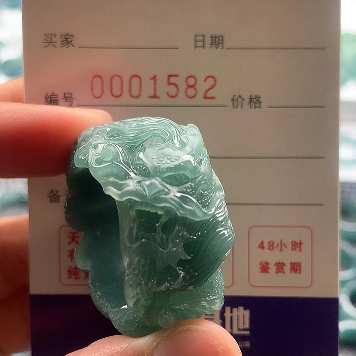 ~***~翡翠未镶嵌戒指翡翠