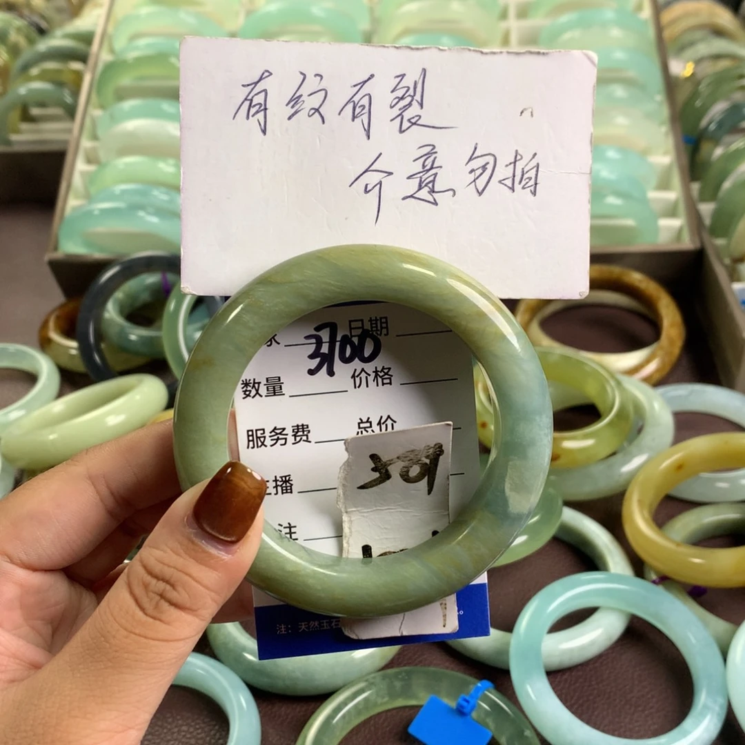 未镶嵌蛇纹石玉手镯3700