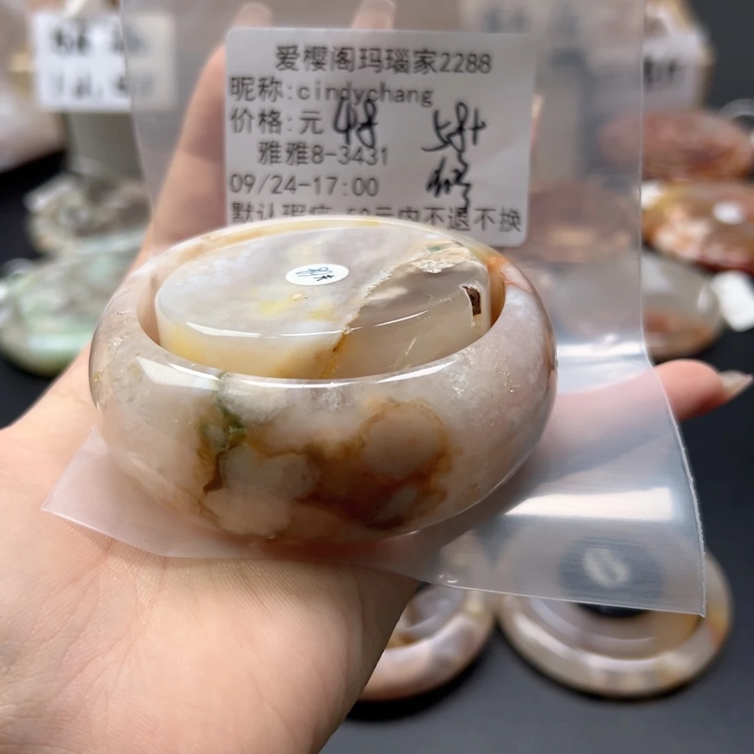 手镯玛瑙/玉髓未镶嵌c****g