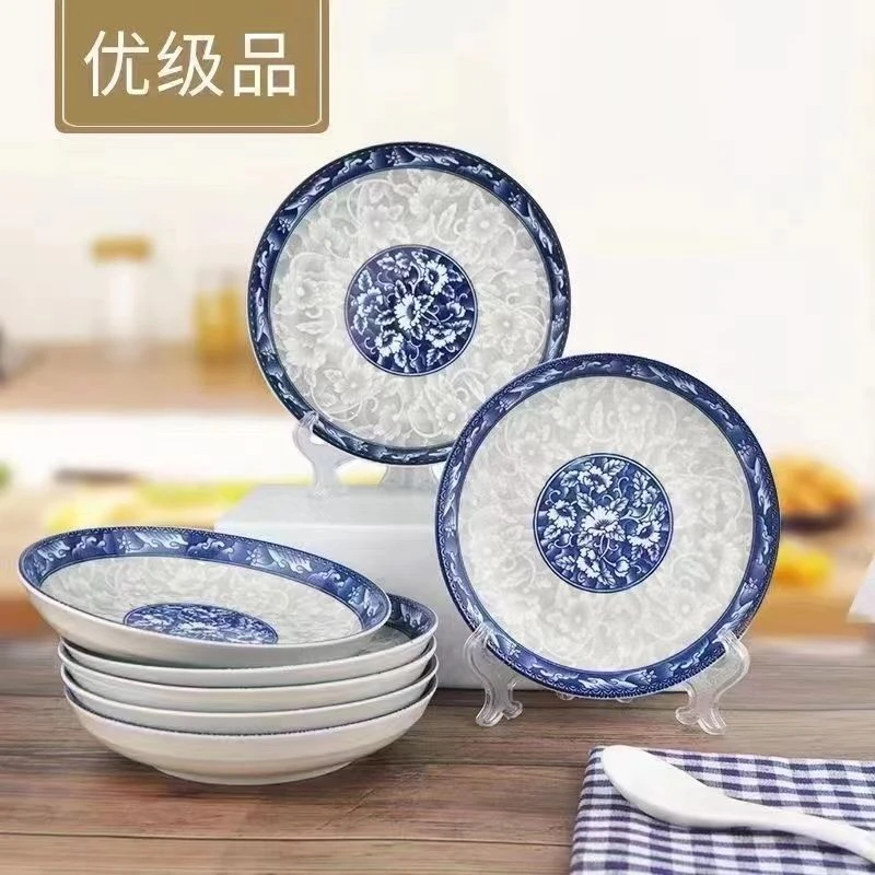 优6/7/8/9/10.5英寸青花瓷果盘釉下彩家用圆盘商用陶瓷菜盘微波炉