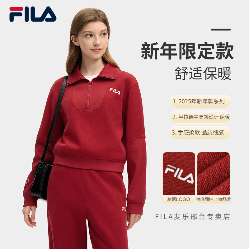Fila/斐乐女装新款【氧气卫衣】休闲舒适针织翻领套头衫F11W519217F