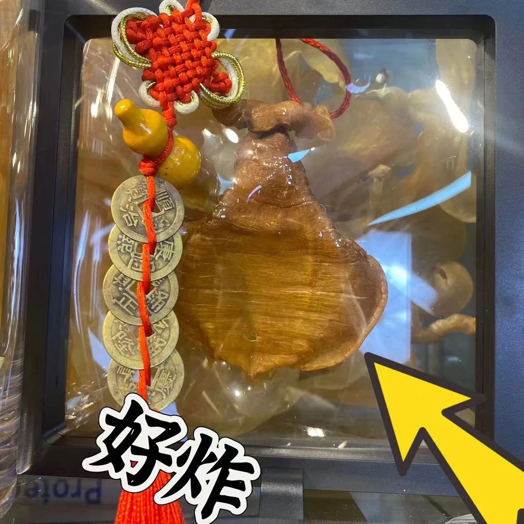 【嫂子专属】干货福利【虾干福利】