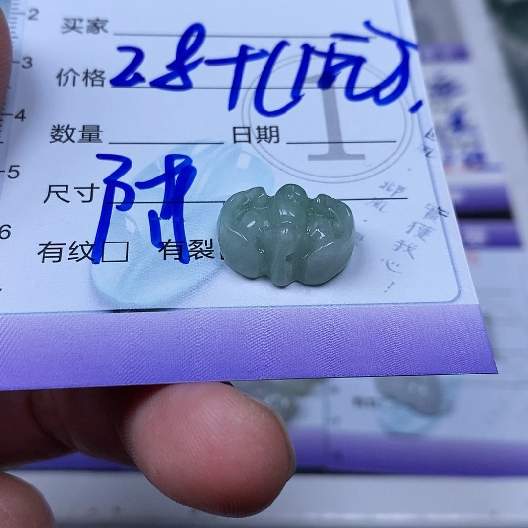 翡翠未镶嵌吊坠(不含链)陈*