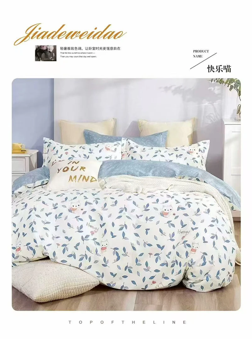 95以上床品套件田园风贡缎四件套印花小清新幼儿2025新款四件套