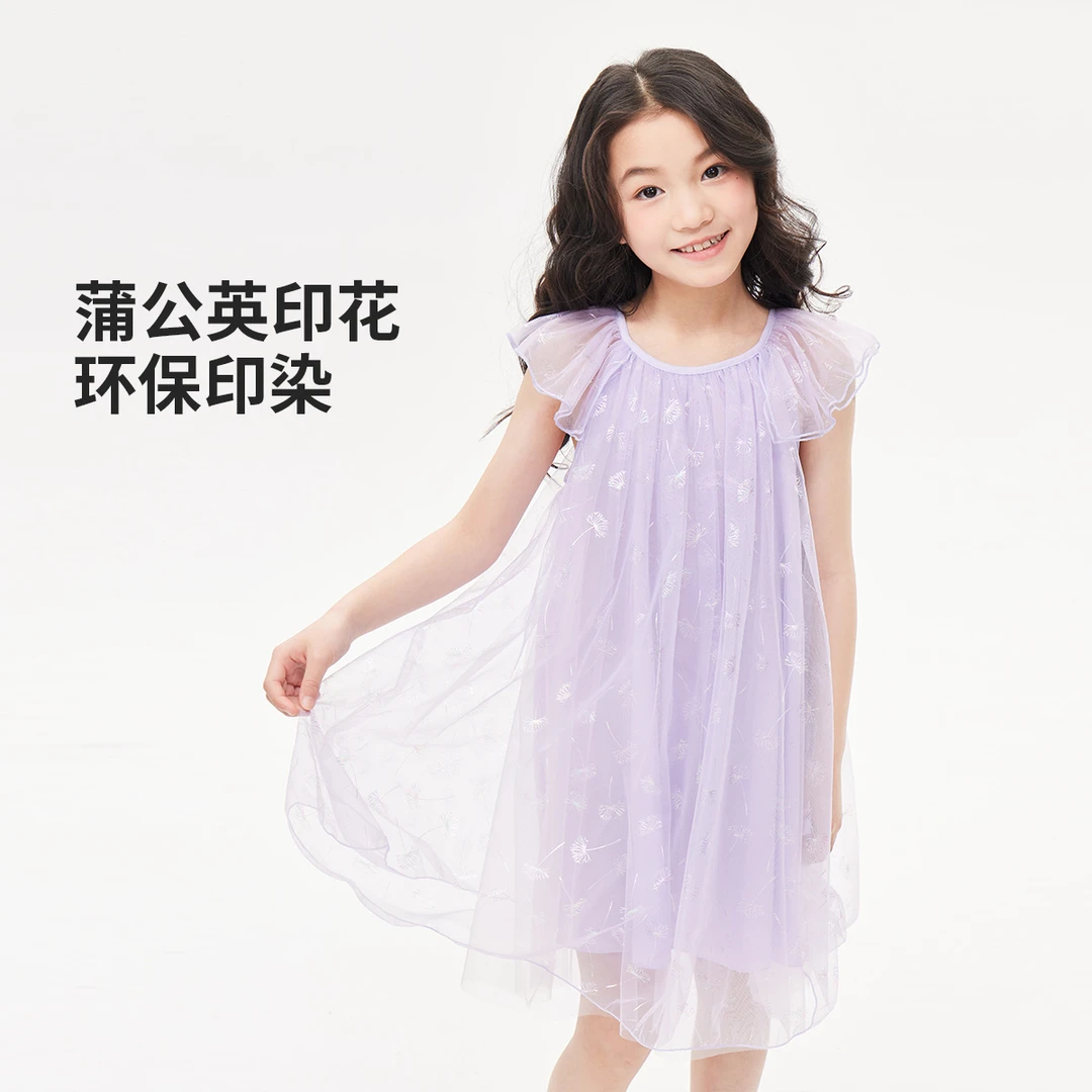 皇室童缘女童连衣裙夏季小香风网纱裙中夏装公主裙女17630477003