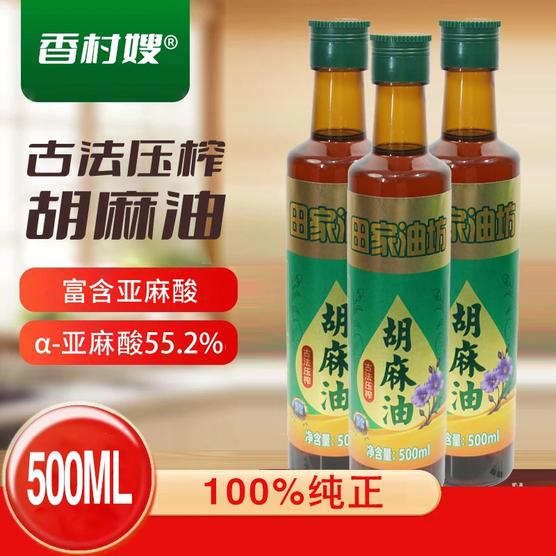 【香村嫂】宁夏贺兰产500ml炒菜油醇香胡麻油食用油