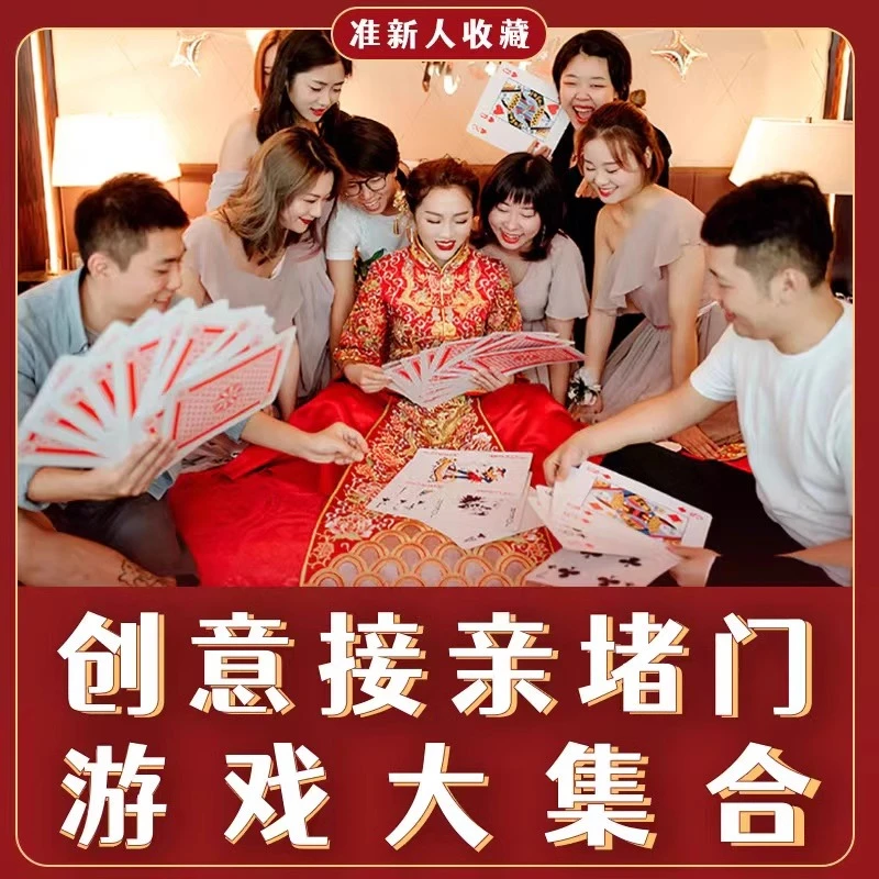 超大扑克牌特大号大尺寸扑克牌儿童桌游搞怪巨型创意大字牌号纸牌