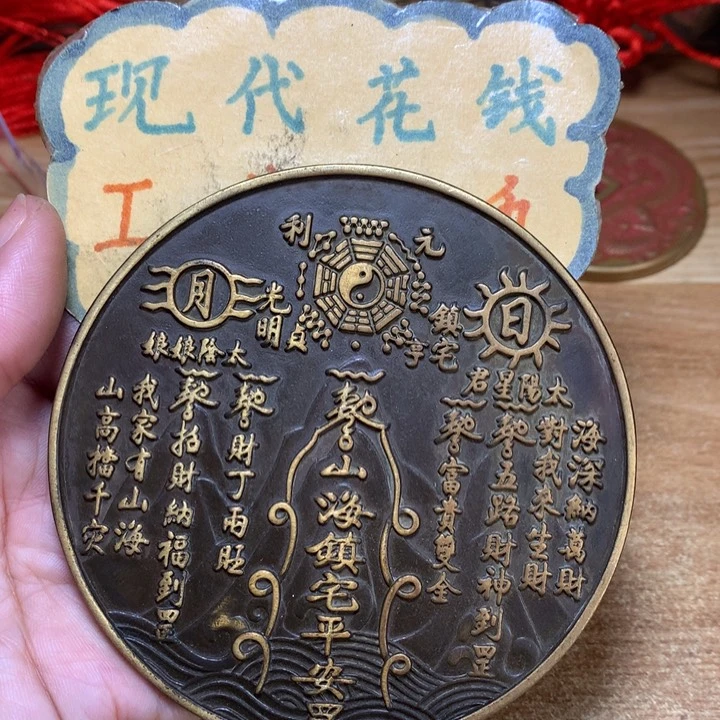 【闪购商品】铜现代工艺品花钱