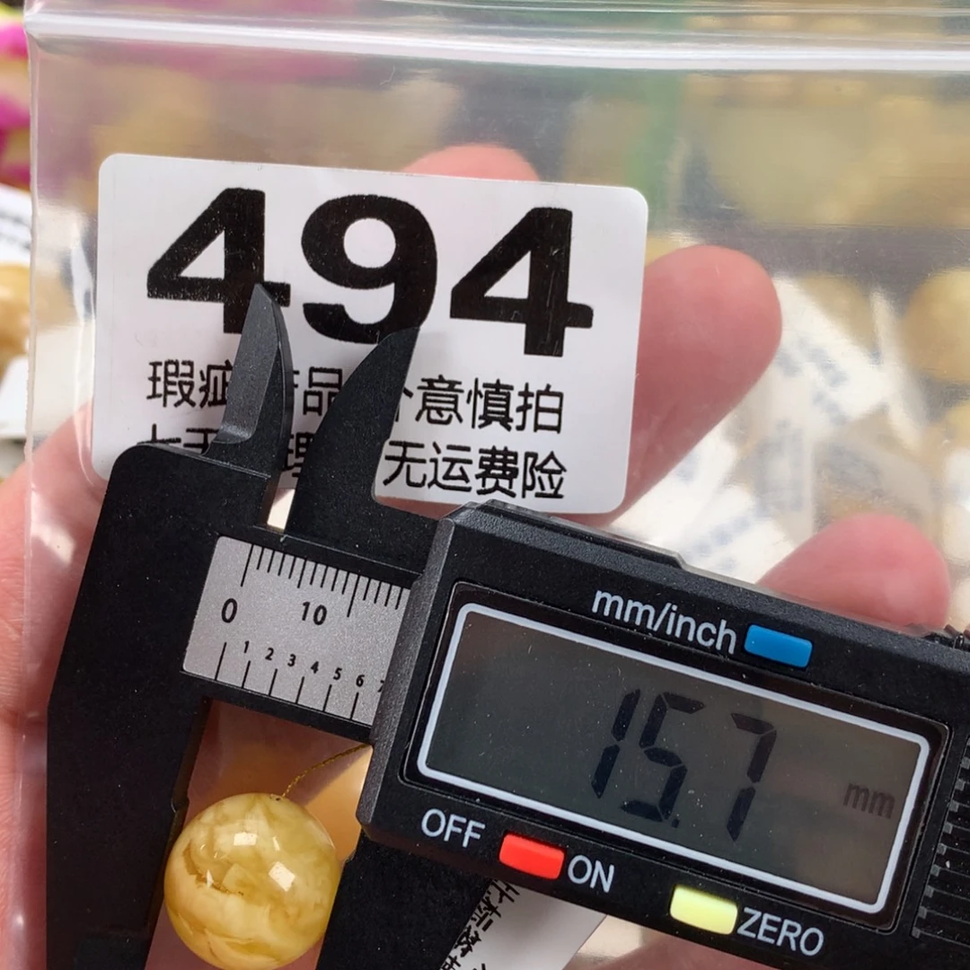 蜜蜡未镶嵌珠宝奇石裸石