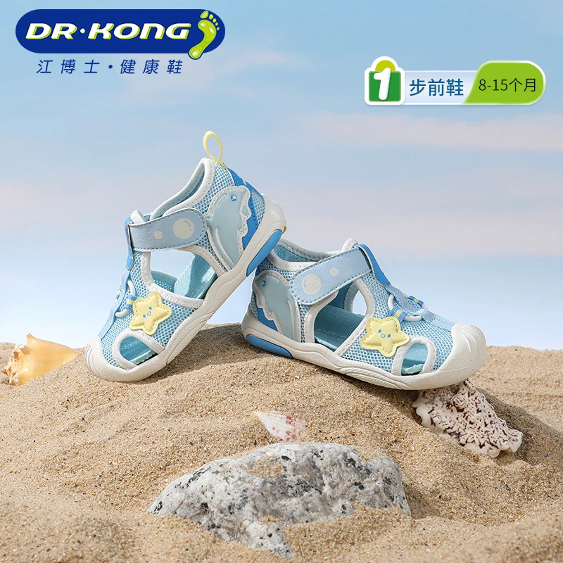 Dr.Kong/江博士江博士25夏款步前鞋防滑耐磨魔术贴凉鞋2S13A2007