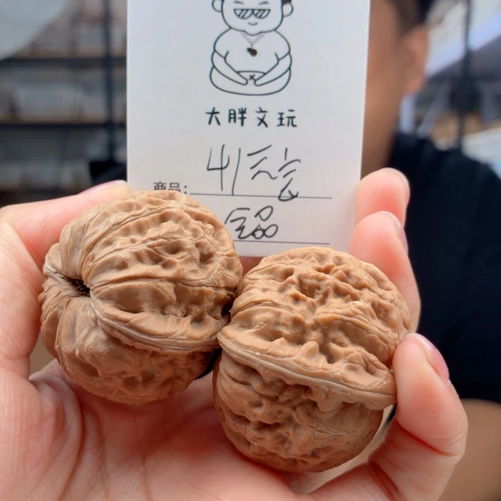 把件文玩核桃元宝