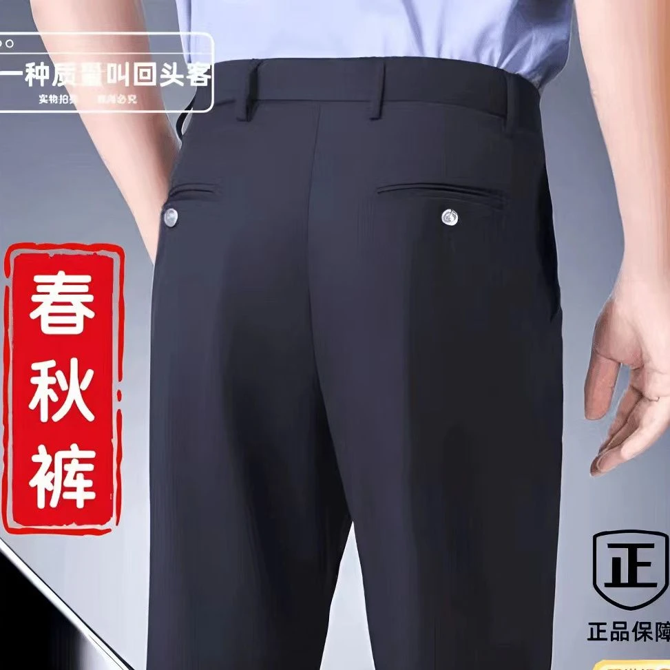 春秋款保安执勤裤西裤松紧腰 保安工作裤伸缩腰围包邮通勤裤