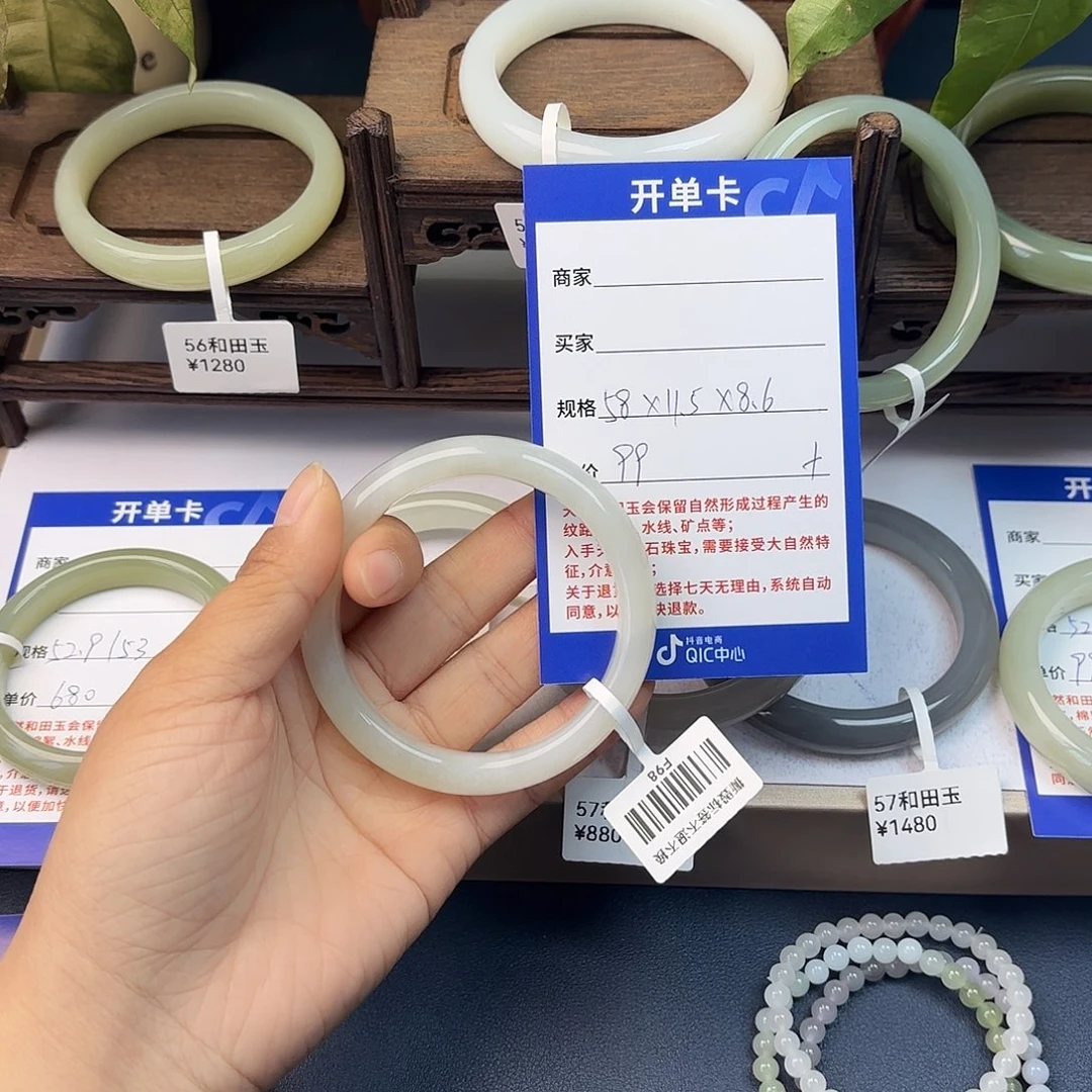 和田玉未镶嵌手镯