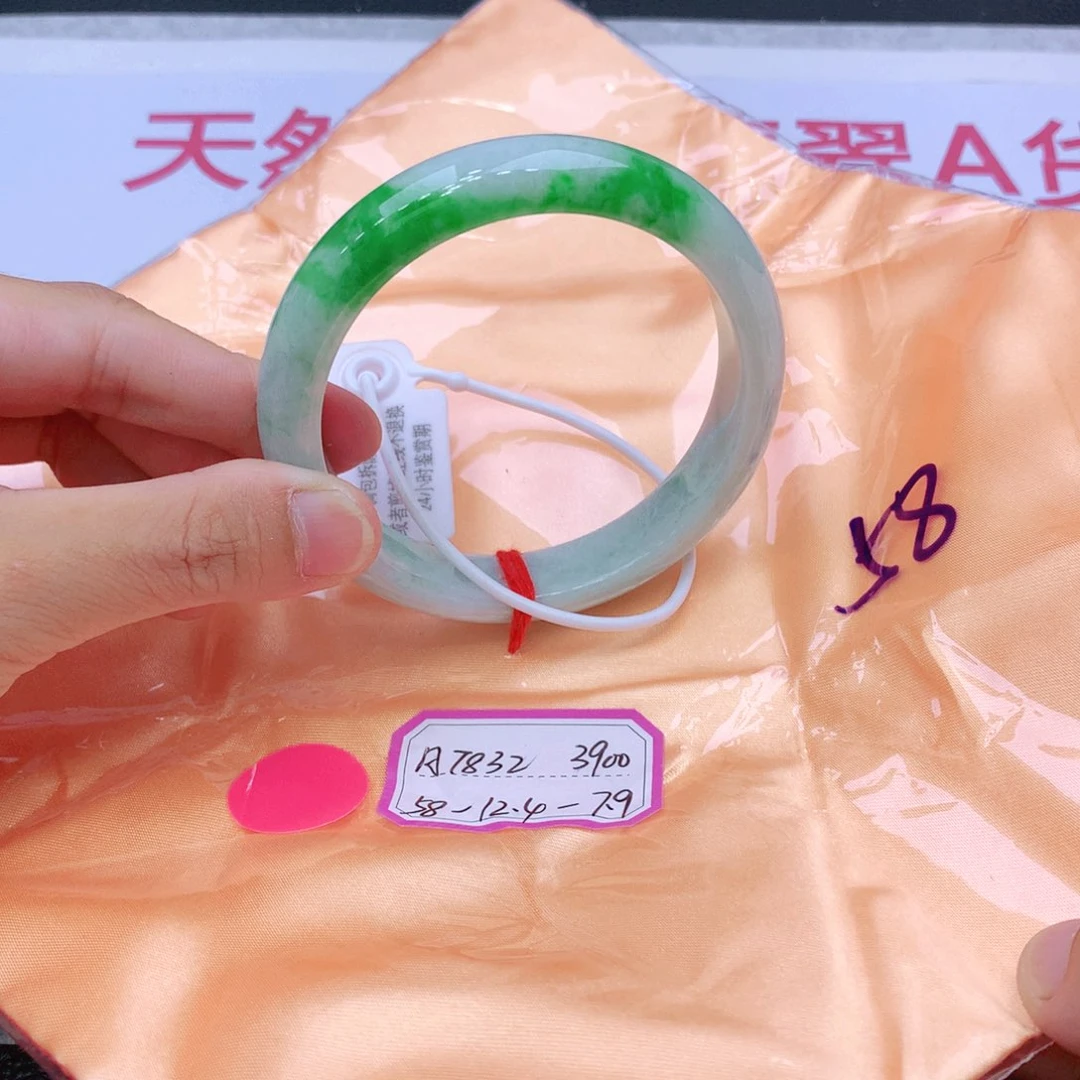 未镶嵌手镯翡翠翡翠