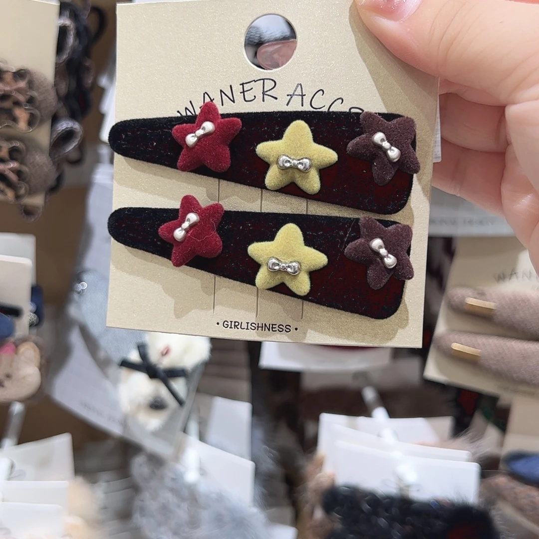 非金属星星掰掰一对