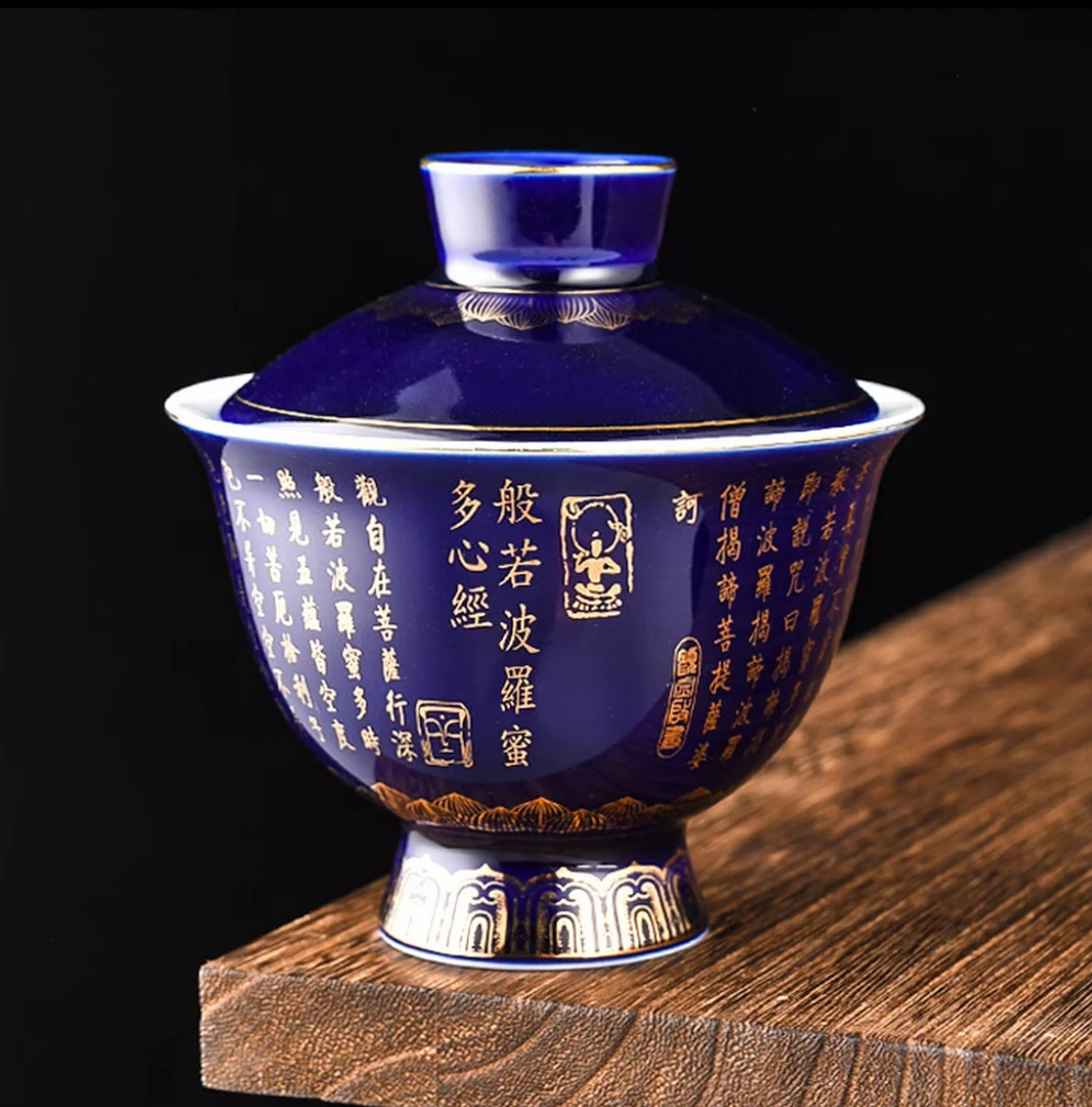 霁蓝描金手抓三才盖碗禅意心经陶瓷泡茶碗家用功夫茶具ZH876