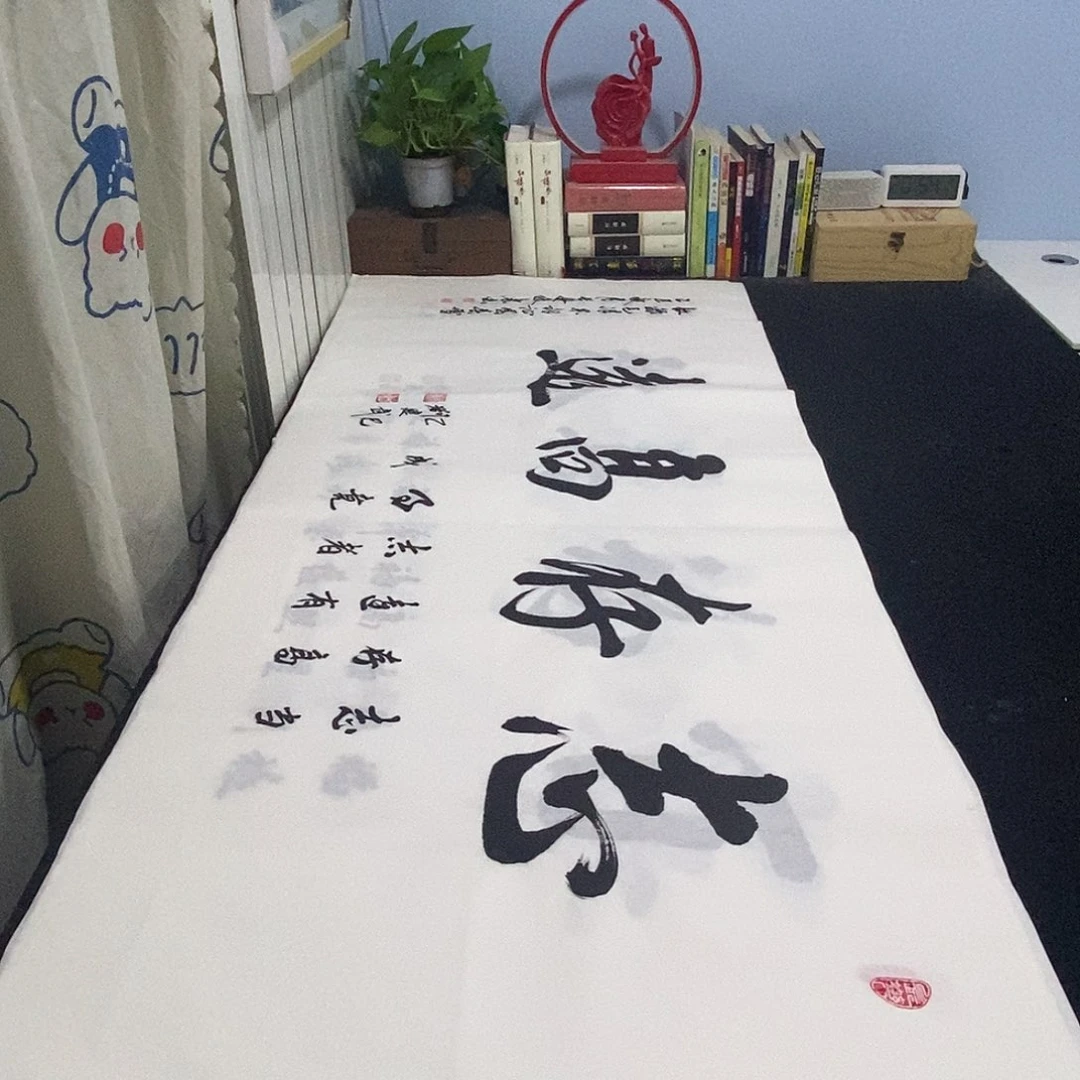 书法老师精品书法
