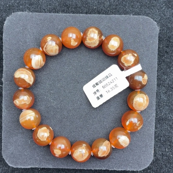 琥珀未镶嵌珠宝奇石12mm桔子蜜蜡油根飘花