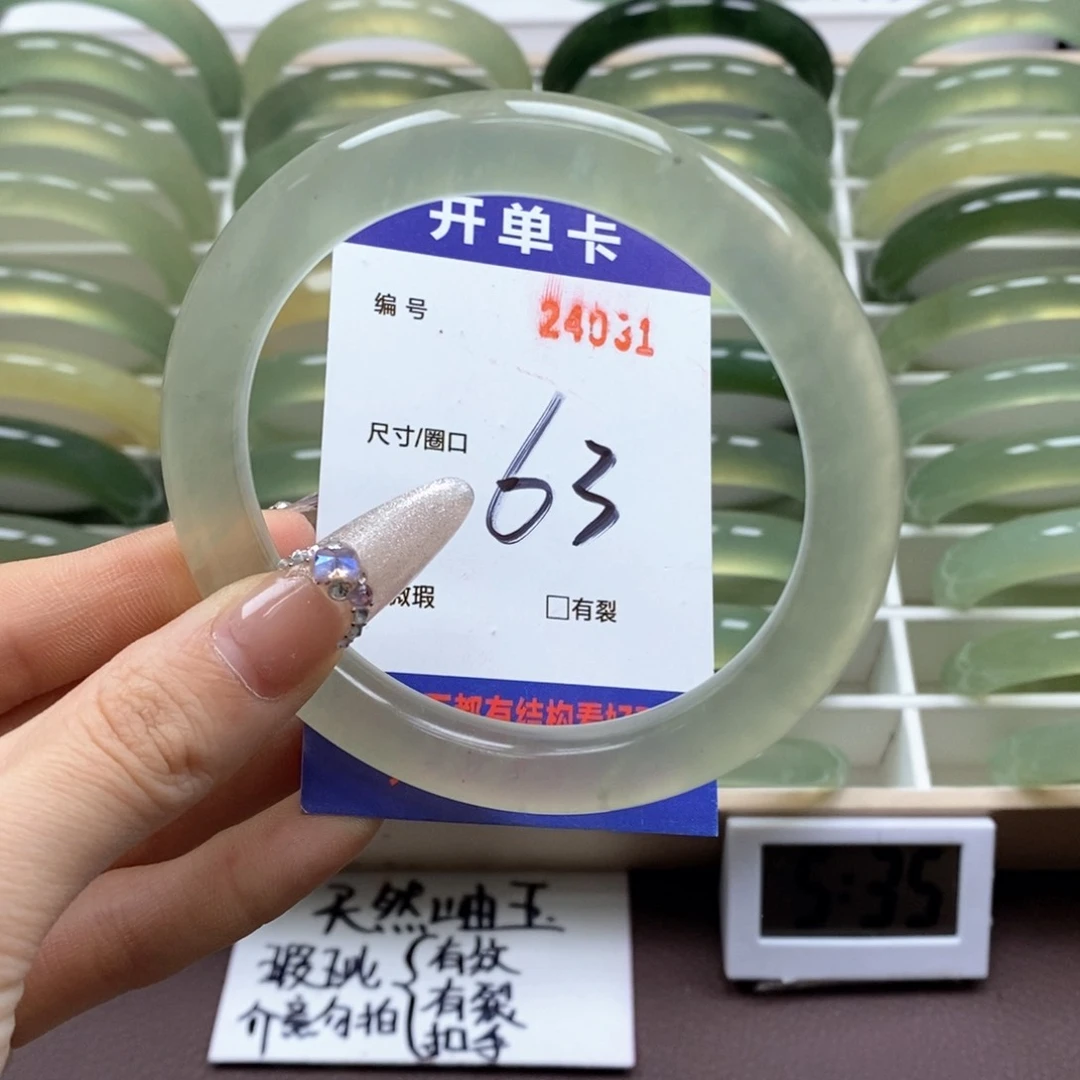 蛇纹石玉手镯未镶嵌