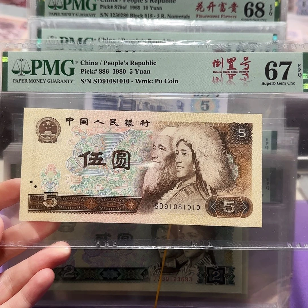 91081010。。。。。。。。。倒置