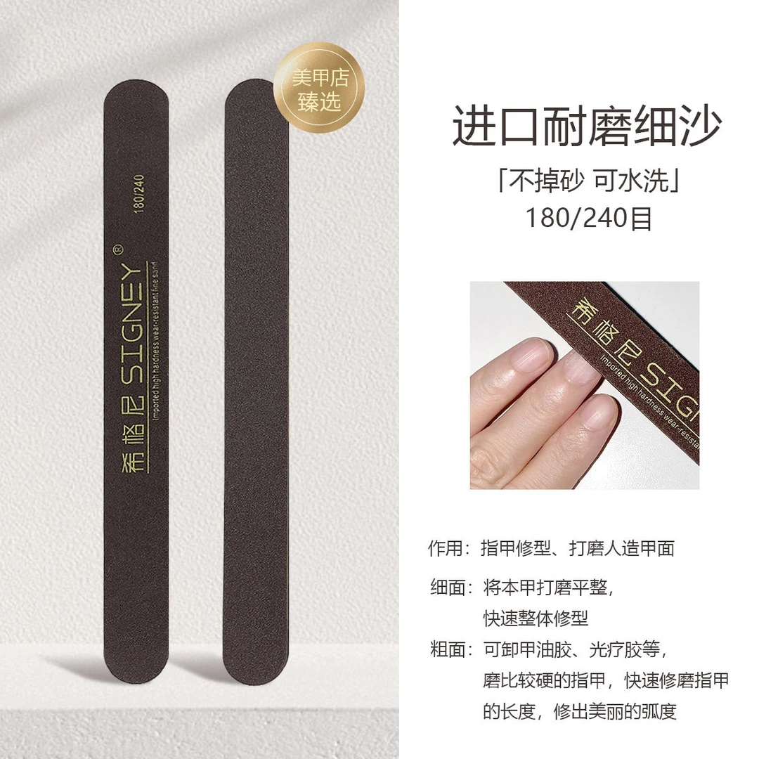 美甲海绵搓条打磨条甲片砂条耐磨耐用修型双面抛光条磨指甲工具