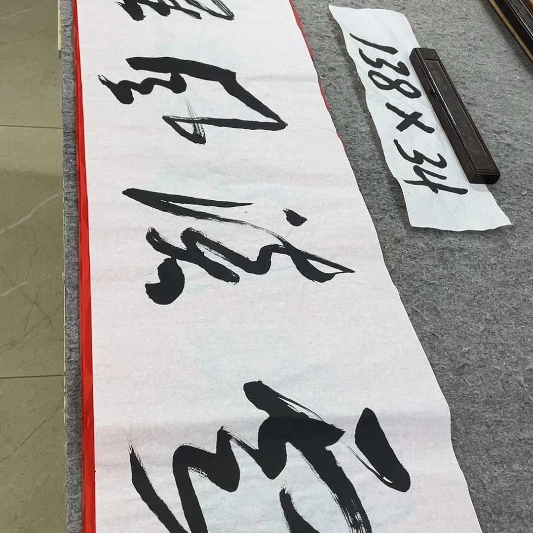 书法Lvqinzhenshufa