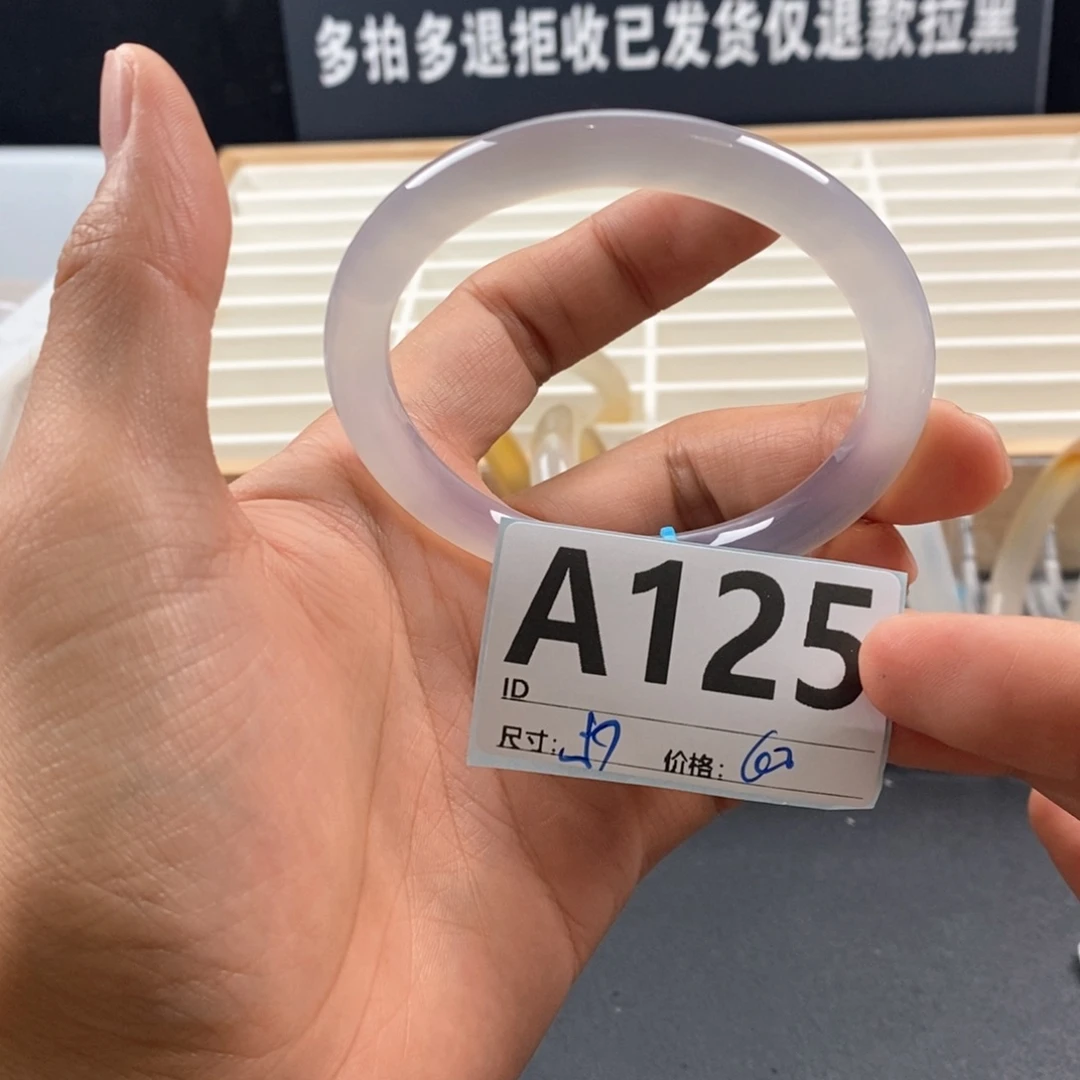 玛瑙/玉髓手镯未镶嵌宿*