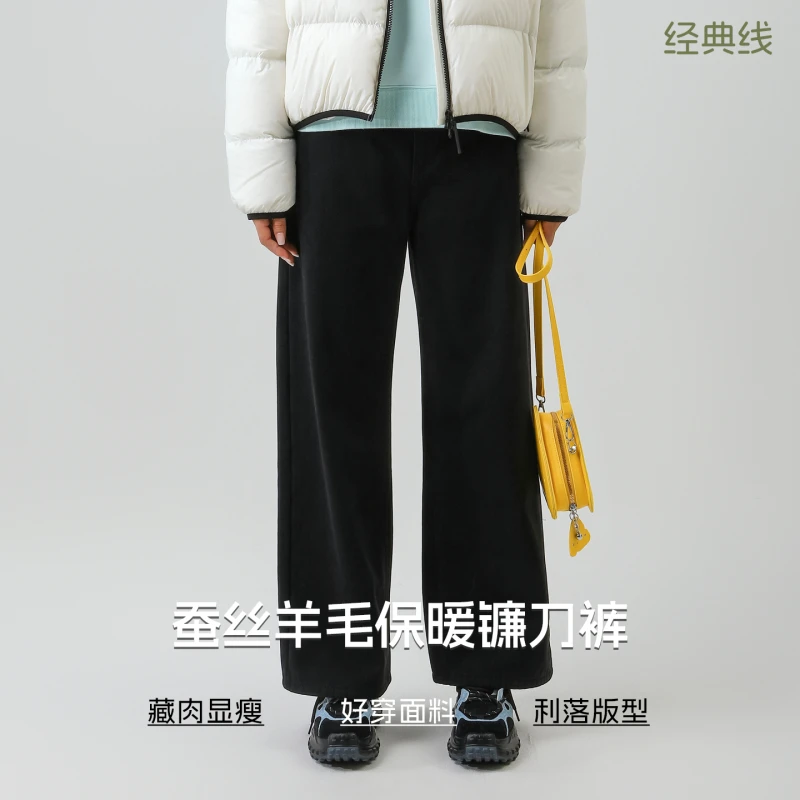本依凡经典线保暖镰刀裤WSSKZ0196冬款休闲裤松紧腰女装显瘦百搭