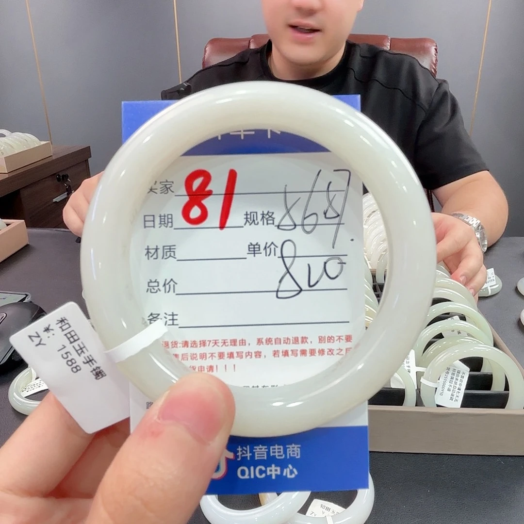 未镶嵌手镯和田玉