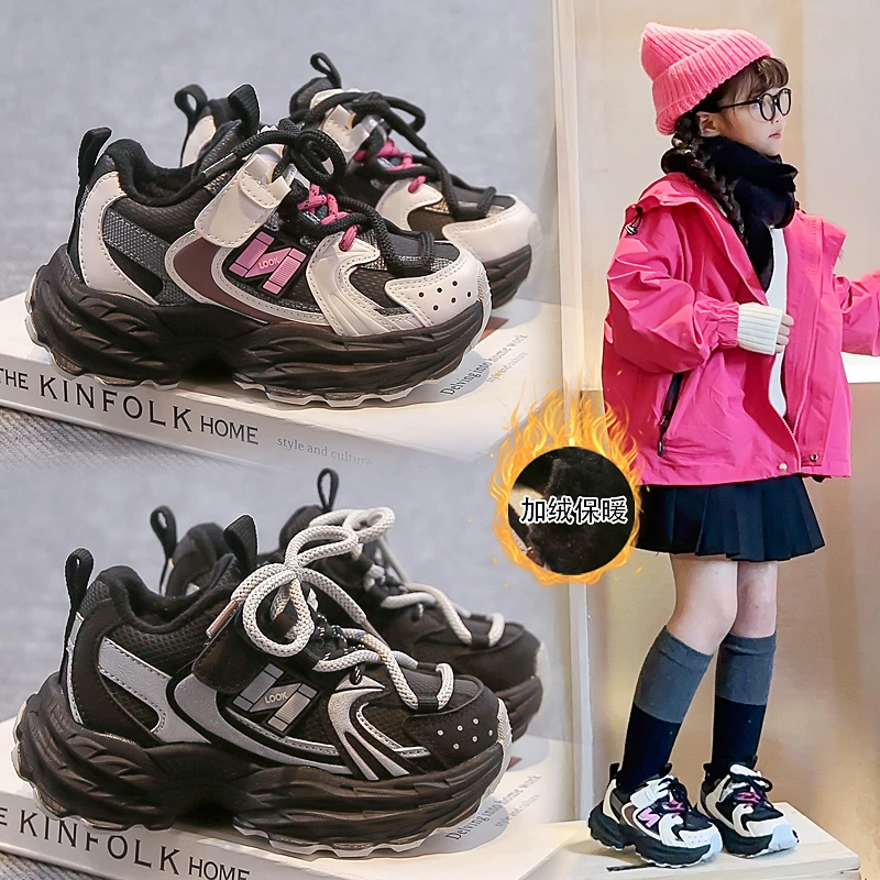 【断码清】儿童货运动鞋老爹鞋2092