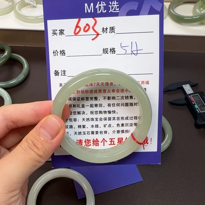 栗***子和田玉未镶嵌手镯