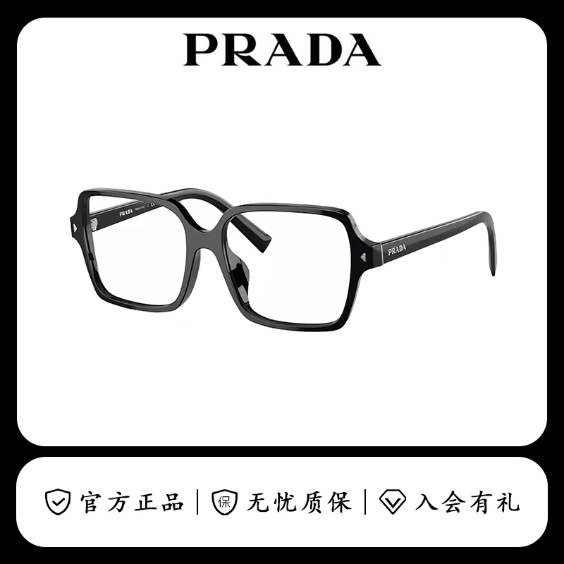 未使用 Prada/普拉达 字母标识时尚百搭平光光学镜架PRA02VF