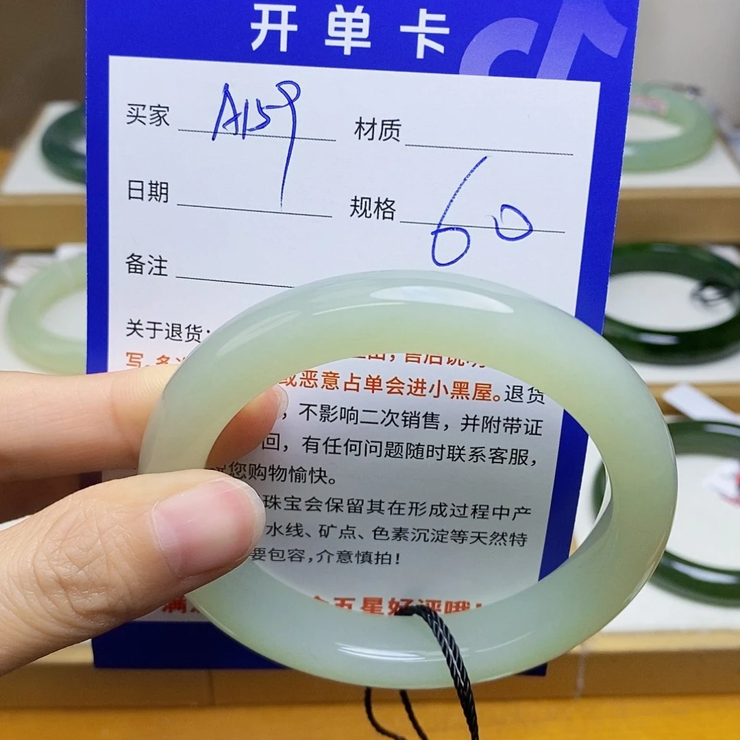 未镶嵌手镯和田玉sy