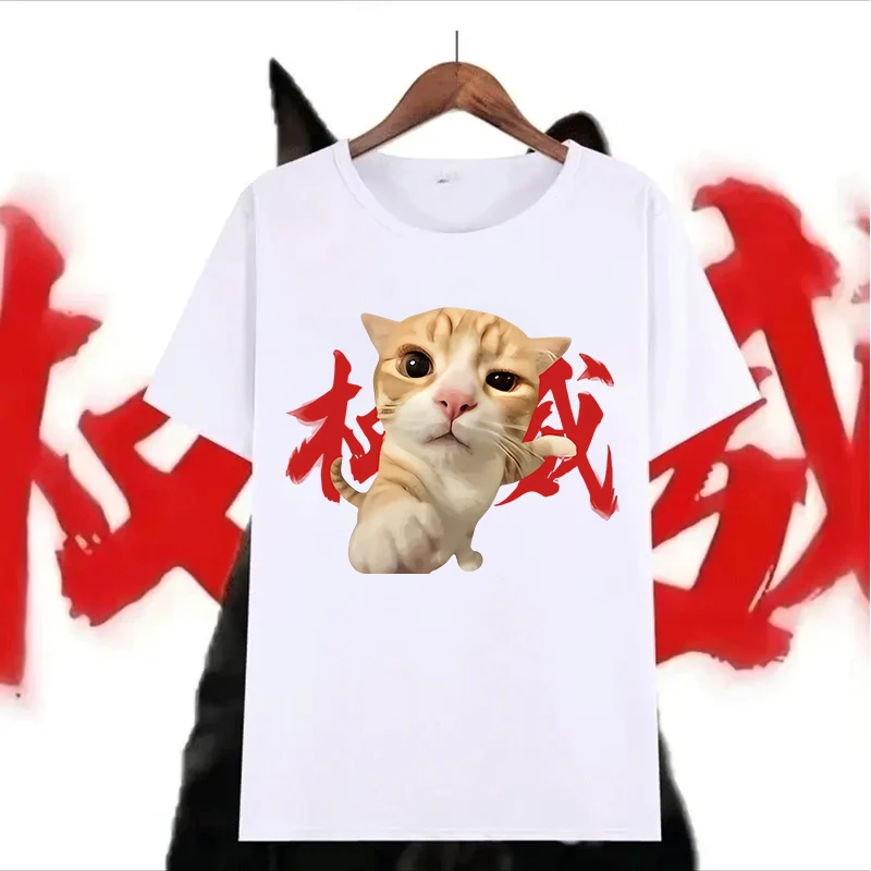 童装权威夏季歪嘴小猫表情米诺斯短袖学生S衣大头搞笑T恤沙雕男女