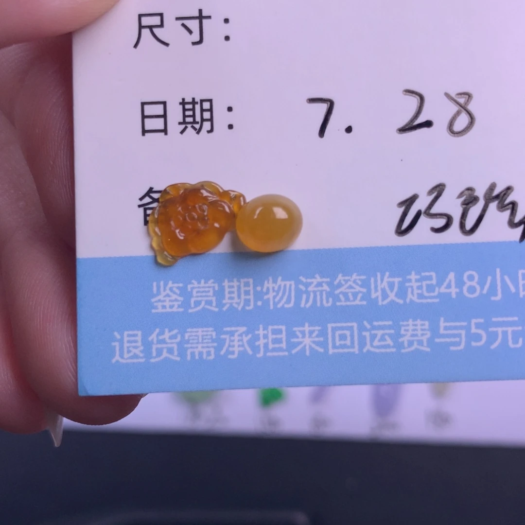 陌***念翡翠未镶嵌颈饰翡翠
