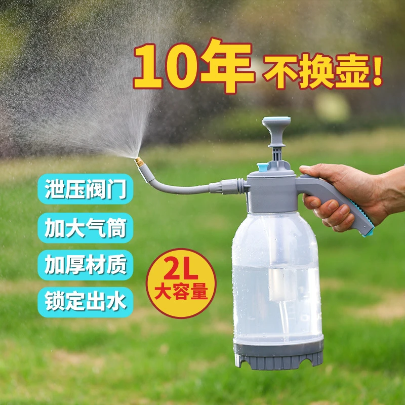 加厚气压式手动喷壶园艺花卉浇花浇水喷水壶家用清洁手压塑料喷壶