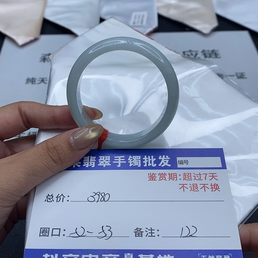 翡翠未镶嵌手镯百元手镯默认瑕疵
