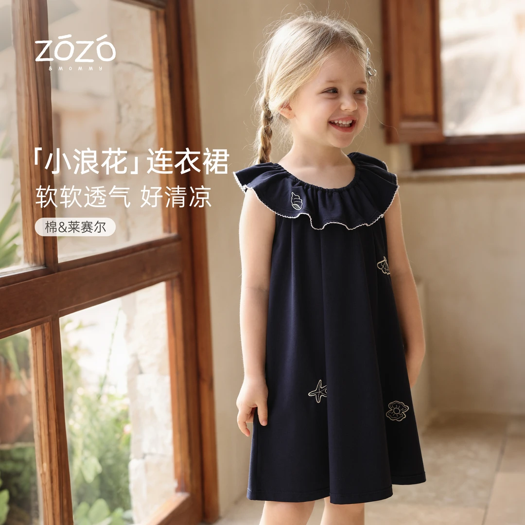 ZOZO&MOMMY左悠【海域浪花】女童荷叶领绣花A字连衣裙