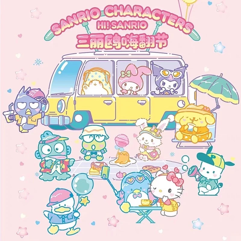 【拆盒】三丽鸥嗨翻节系列冰箱贴摆件盲盒手办