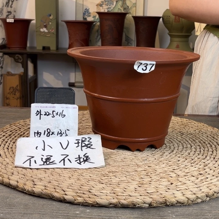 花盆紫砂 微微瑕清水泥腰线斗笠737