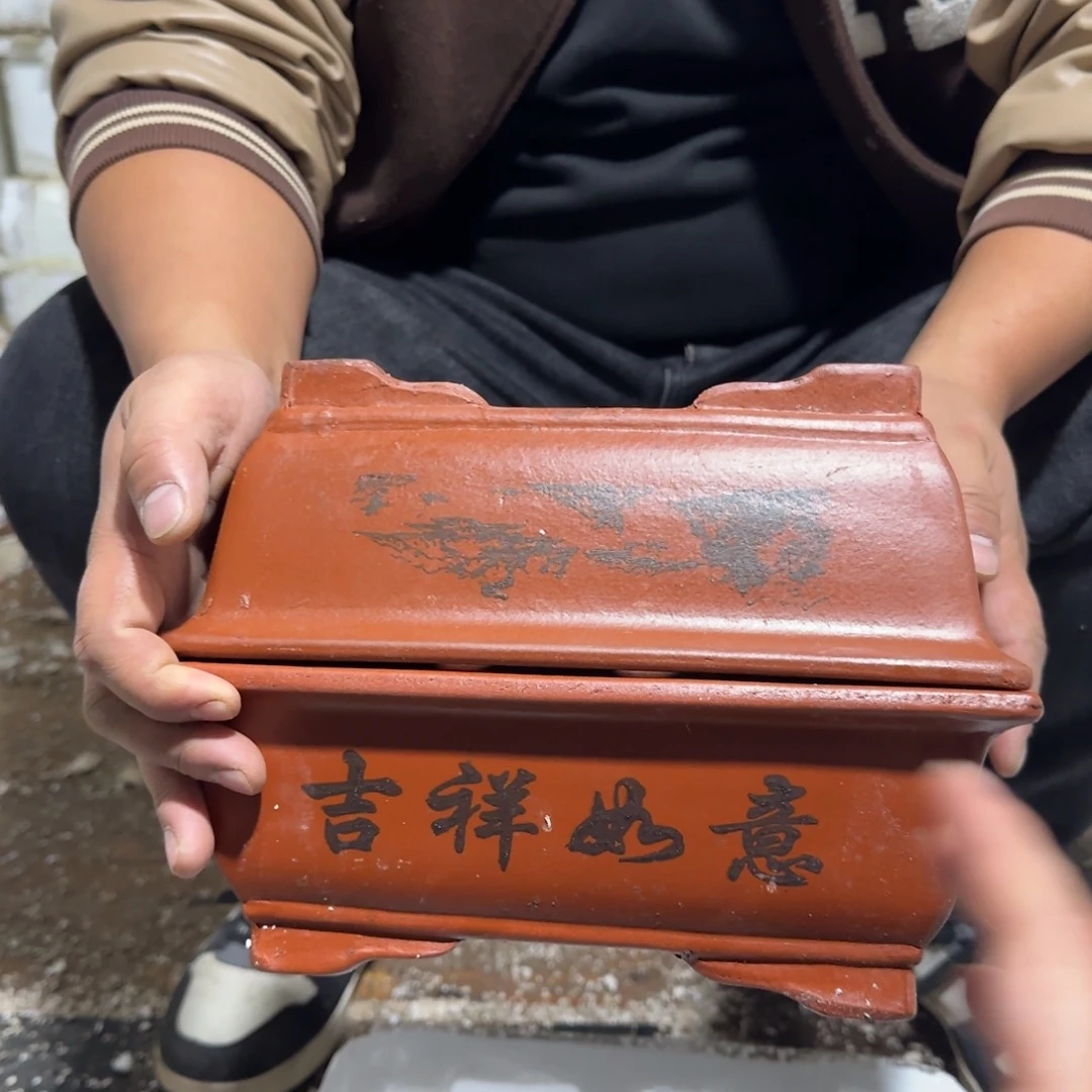 紫砂花盆瑕疵是我自己