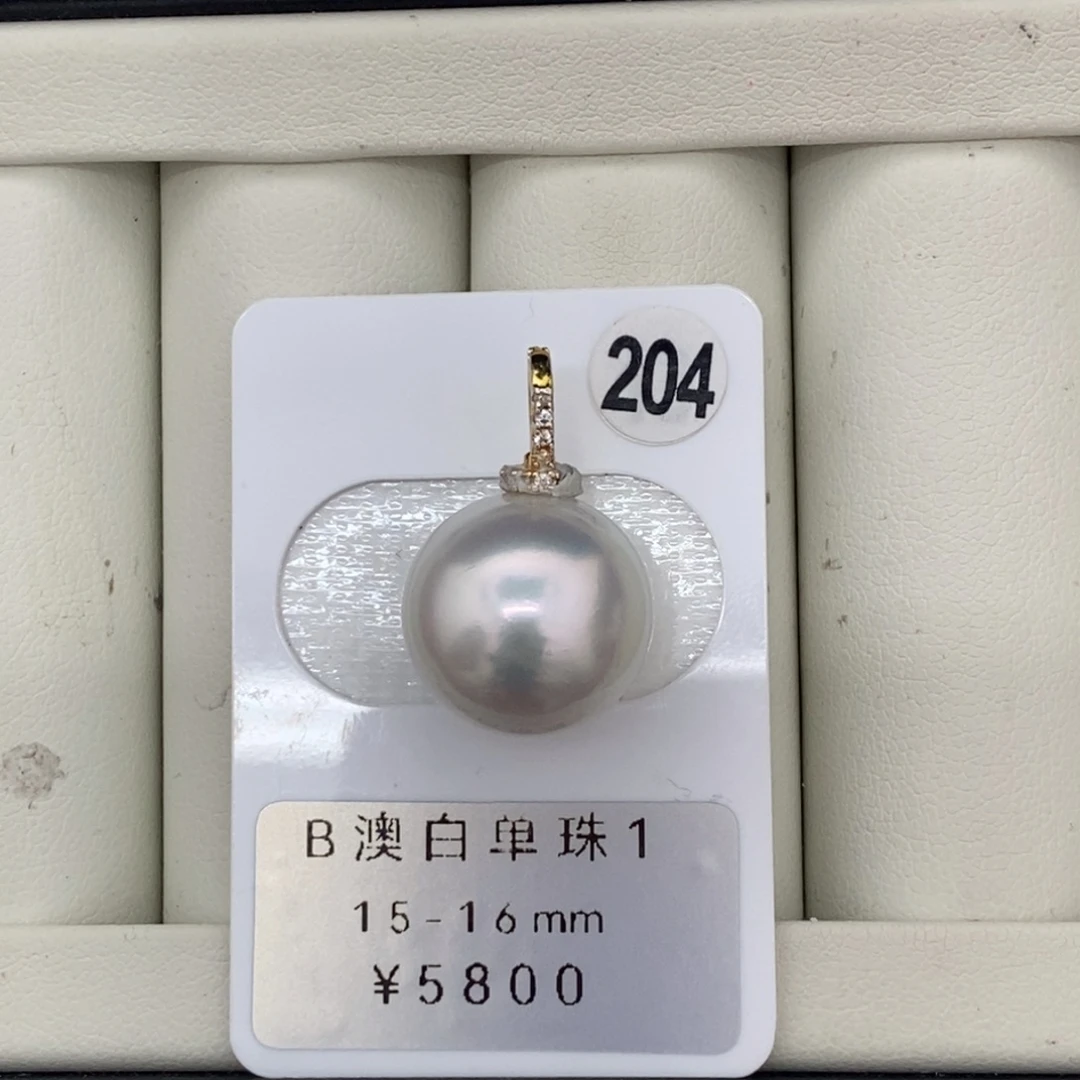 定制海水珍珠未镶嵌裸珠澳白珍珠