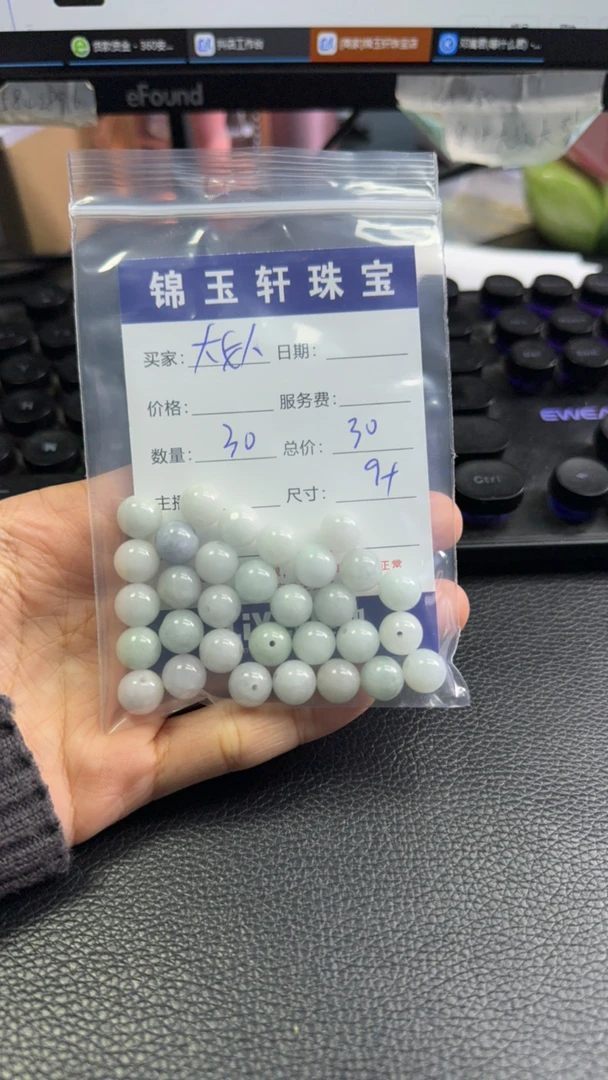 翡翠批发 大女人专拍